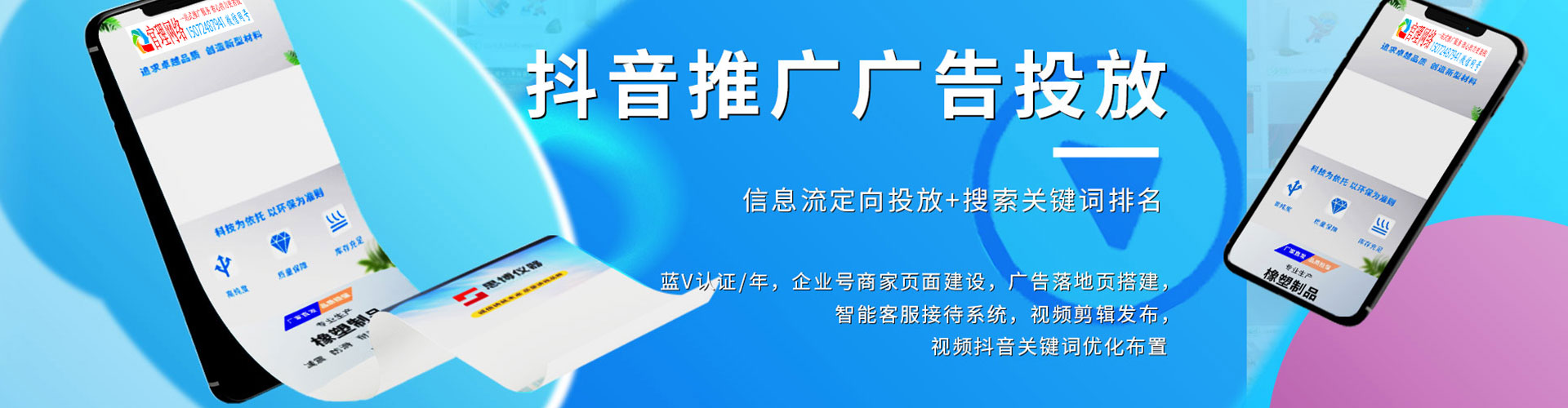 金林百度推广代理