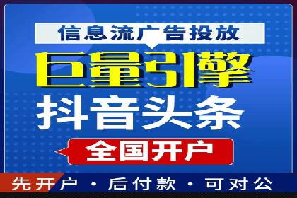 揭秘成功的关键词竞价排名背后的策略与执行
